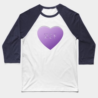 Zef Candy Heart - Lilac Baseball T-Shirt